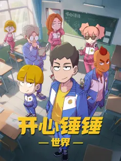 仙逆 动漫 2025 王林/李慕婉